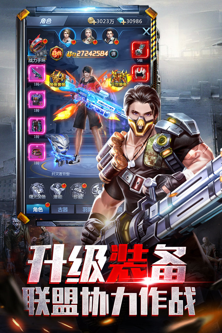 极限逃亡  v1.1图2