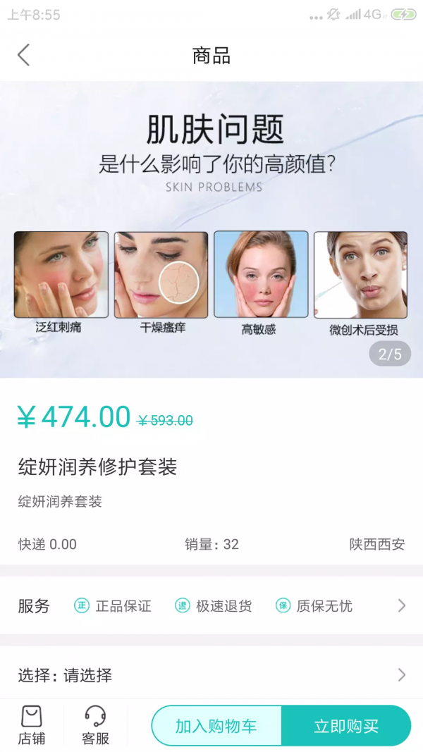 言美家  v2.3.8图3