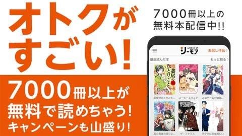 漫画割草机破解版  v2.9图1