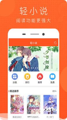 喵喵看番特别版  v2.0图3