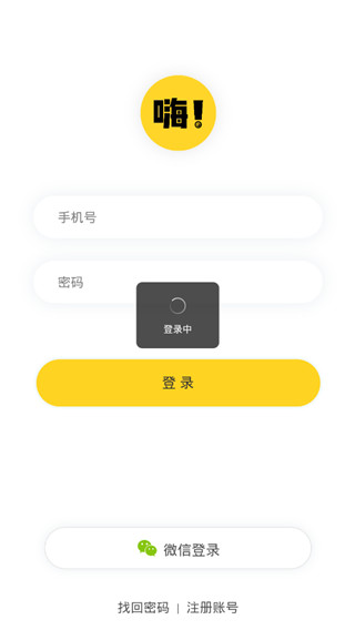 嗨漫  v2.5.1图3