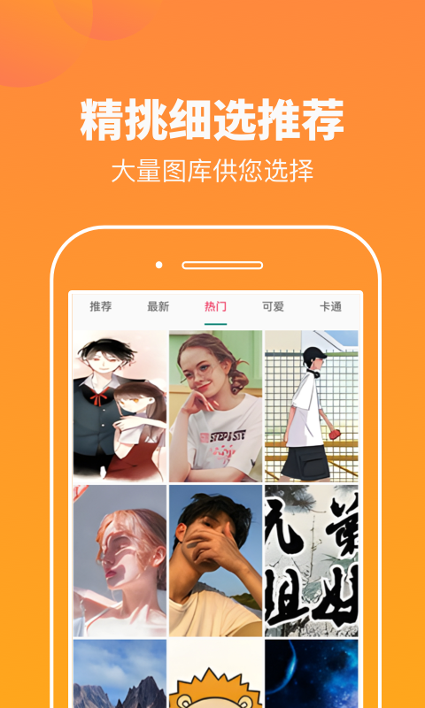 悦看玩图  v2.0.0图3