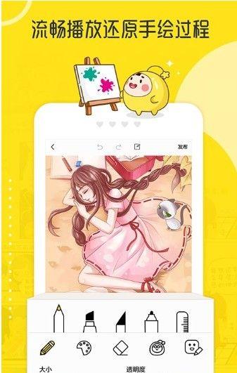 土豪漫画网最新版  v2.0图2