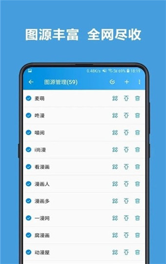 异次元漫画最新版  v2.1.8图1