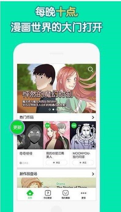 花猫动漫社破解版  v5.0图3