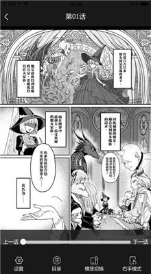 CC漫画网破解版  v1.0图3