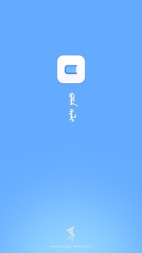 白怒蒙古微信  v7.3.6图1