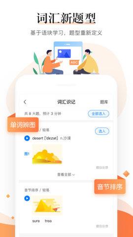 一起中学老师端