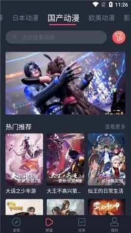 黑白弹幕破解版  v1.3.1图2