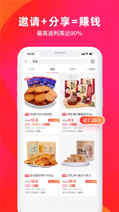 我的小口袋  v3.4.4图2