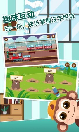 书小童  v3.1.1图1