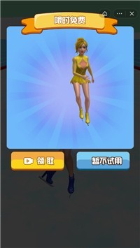 跳舞达人秀  v1.0图3