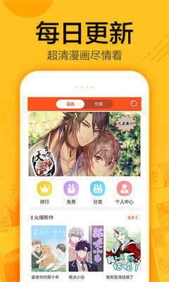 蜗牛连载安卓版  v2.3图1