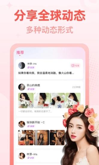 桃尤  v1.0.1图1