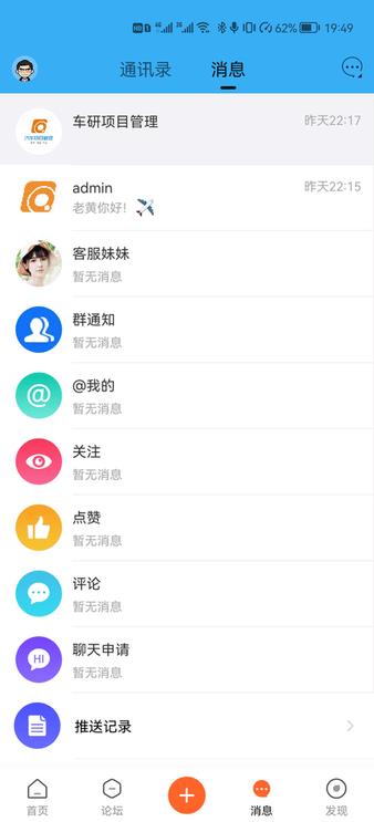 车研圈  v3.2.2图3