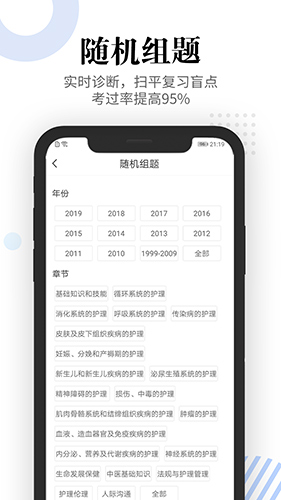 蓝基因合并版  v7.6.6图2