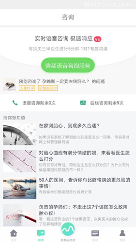 萌动  v6.6.2图3