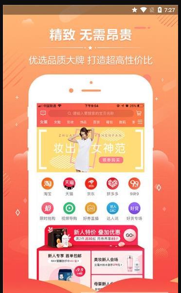 优享汇  v1.0.0图2