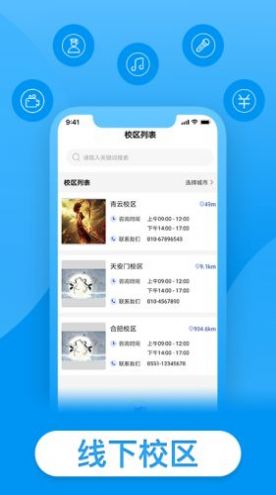 戴你唱歌  v1.0.9图3