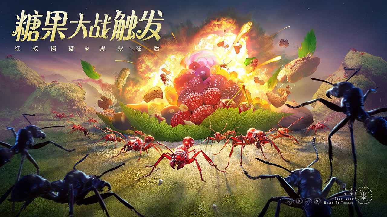 小小蚁国破解版  v1.29.0图3