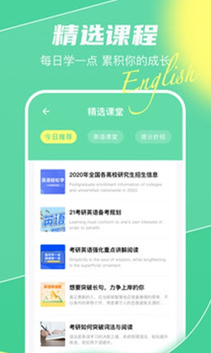 真题库  v3.1.0图2