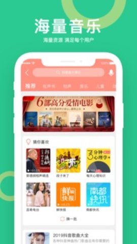 小云助手  v3.0.2图2