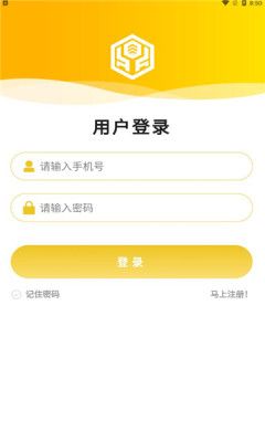 爱尔格票房  v1.0.0图1