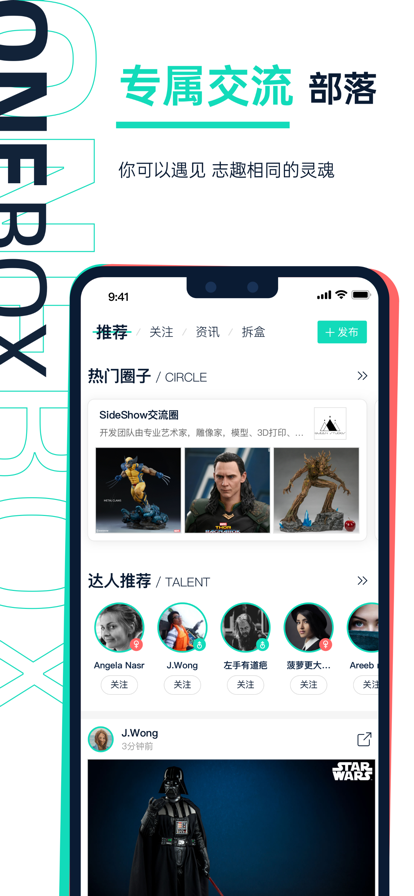 壹盒动漫  v1.1.0图2