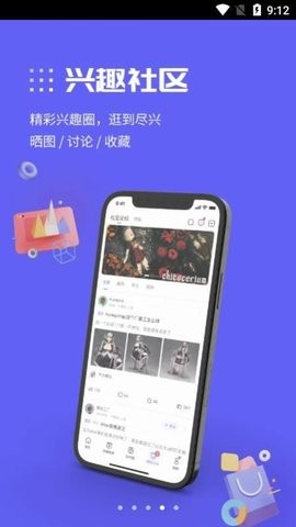 动漫圈圈免费版  v1.0.0图2