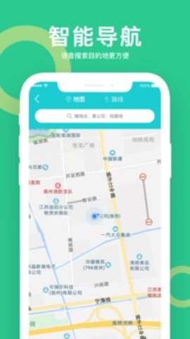 小云助手  v3.0.2图3