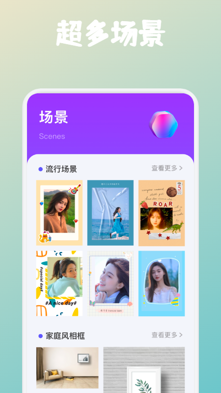 拼图帝  v1.4图2