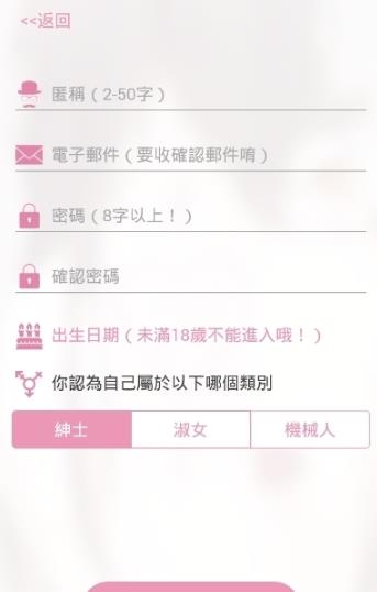 picacg仲夏版  v3.0图1