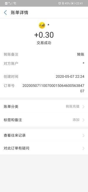 世界学霸  v1.0图2