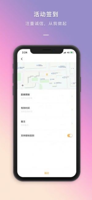 到梦空间管理系统  v4.5.3图2