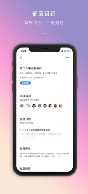 到梦空间管理系统  v4.5.3图1