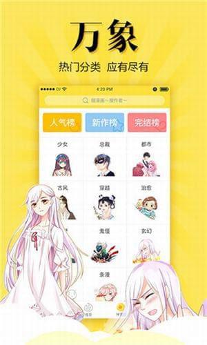 松鼠仓库破解版  v2.0图1