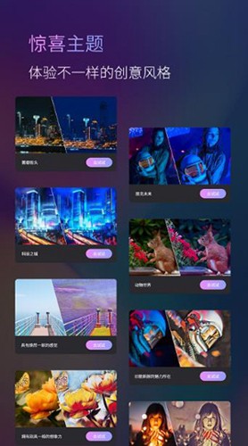 高乐AI画画  v1.0图1