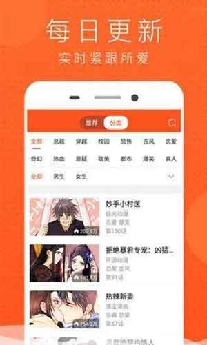 土炮韩漫画破解版  v1.0图3