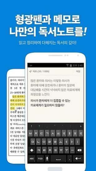 ridibooks中文版  v4.01.00图3