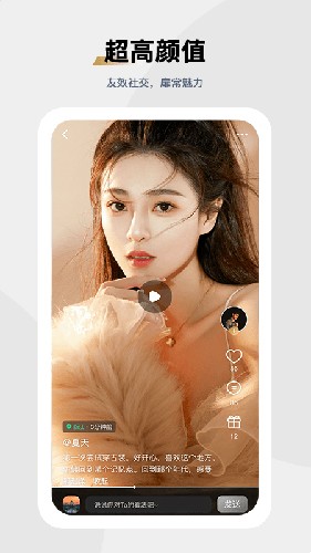 媛圈手机版  v1.1.6图2