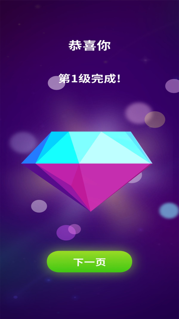 画画迷宫  v1.5.1图3