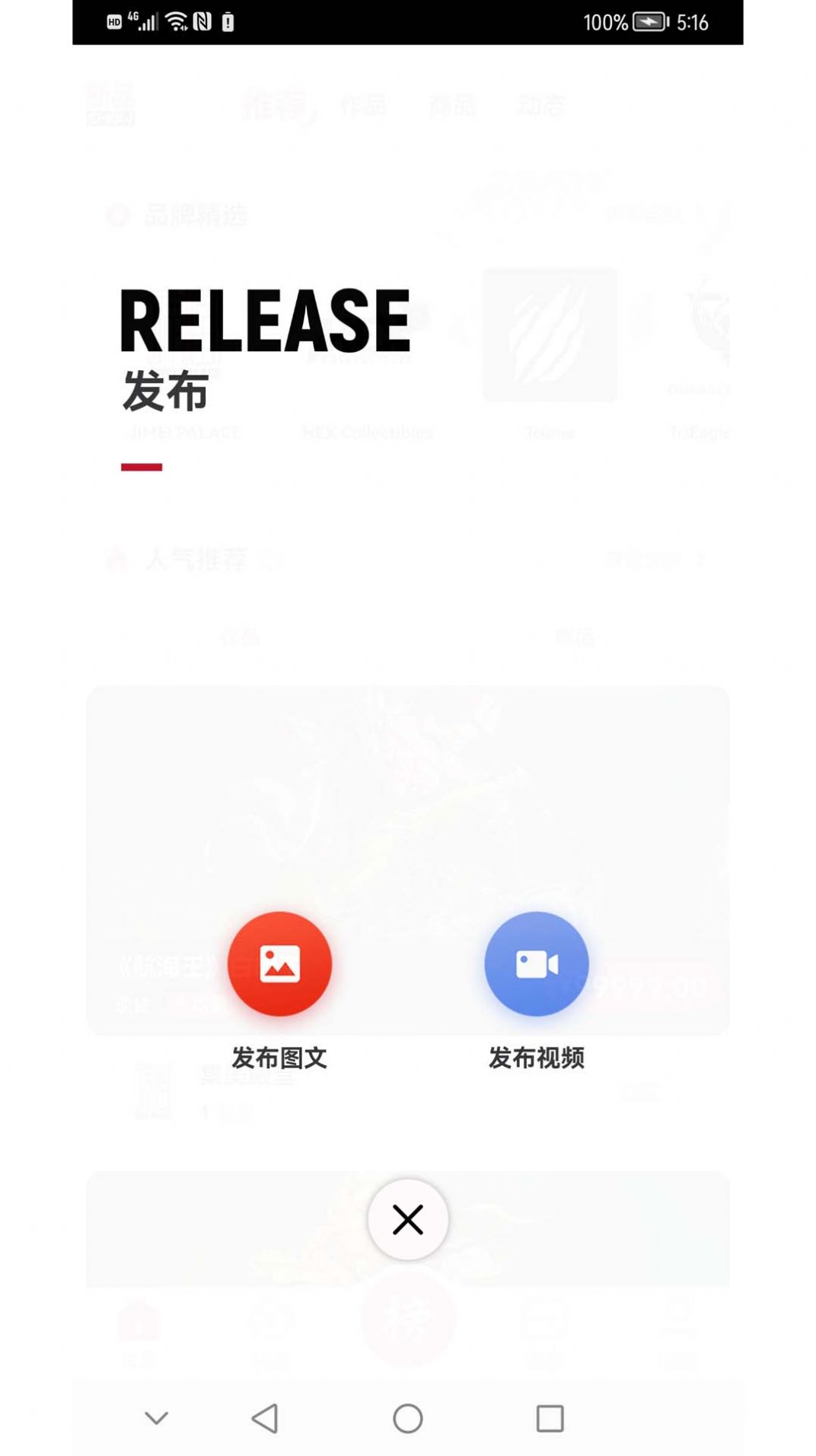 模次元  v1.1.0图3