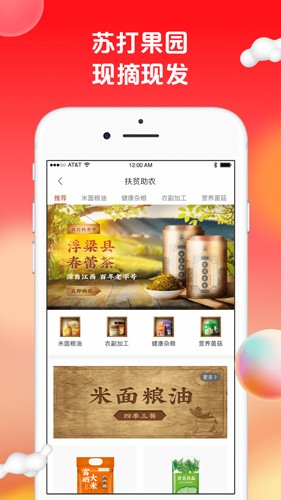 苏打爱生活  v1.9.23图3