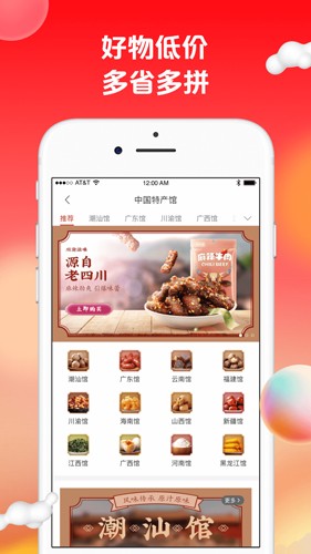 苏打爱生活  v1.9.23图2