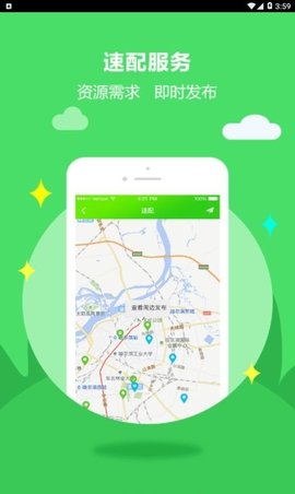 八五三农场  v1.0.2图1