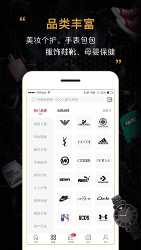 会订货  v2.5.1图2