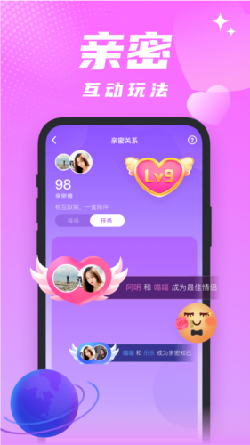 醒气  v4.33.0.1110图2