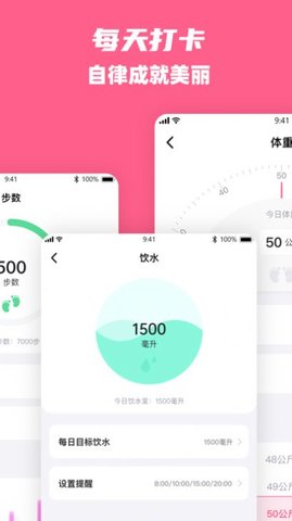 全民辣妈  v1.0.0图2