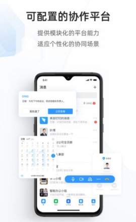 云上黄州  v1.0.7图2