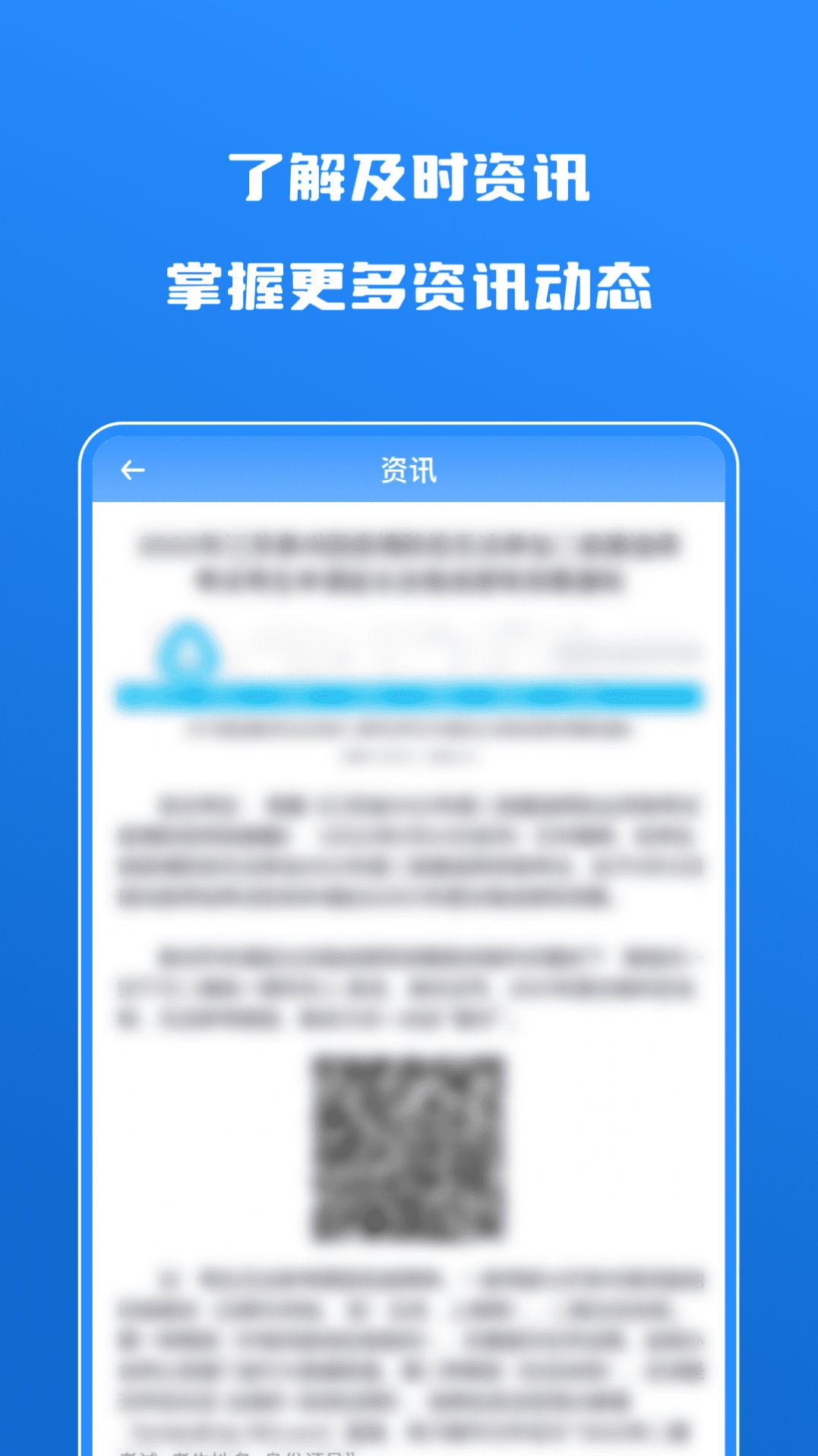 建造师自学题库  v1.0.1图2